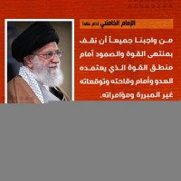 كلمات سياسية